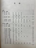 徐邈音切研究