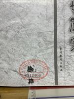 徐邈音切研究