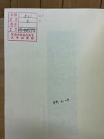 漢語古文字字形表