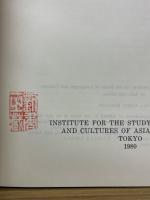ベエ語語彙集　THE BE LANGUAGE A Classified Lexicon of Its Limkow Dialect　臨高方言