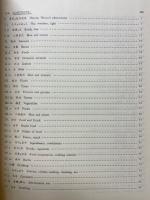 ベエ語語彙集　THE BE LANGUAGE A Classified Lexicon of Its Limkow Dialect　臨高方言