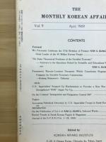 月刊朝鮮資料　第九巻第四号