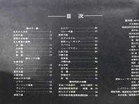 あゝ戦場　太平洋戦争の激戦地をゆく