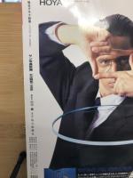 サン写真新聞"戦後にっぽん"