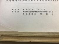 解纜