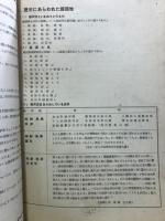 調査速報