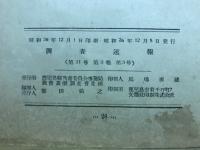 調査速報