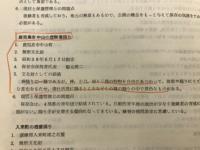鹿児島県文化財白書