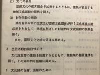 鹿児島県文化行政の概要