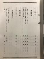 草の実　四十周年記念誌