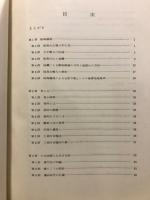 考える