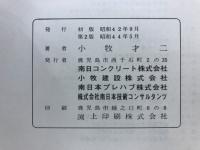 考える