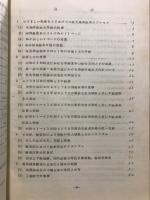 南西諸島の糖業