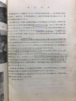 南西諸島の糖業