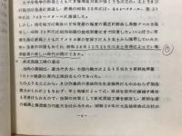 南西諸島の糖業