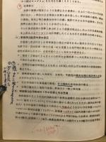 南西諸島の糖業