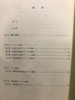 沖縄の神歌 : 沖縄の神歌伝承活動