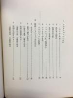 現代版画コレクション