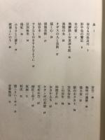 随想