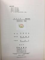 油圧工学
