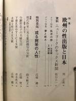 愛苑