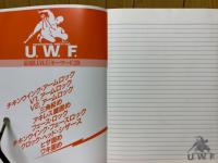 U.W.F　格闘技道場　PROFESSIONAL WRESTLING
