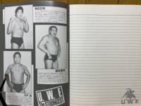 U.W.F　格闘技道場　PROFESSIONAL WRESTLING