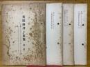 英国経済の実態