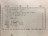 レールフォト