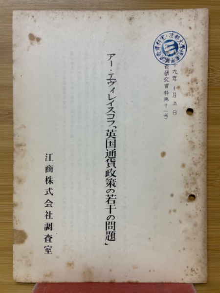 Amazon.co.jp: 親切な物理
