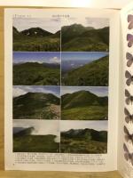 カラルリ物語　北海道の高山帯にカラフトルリシジミの生態を追って
