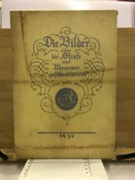 世界の刑罰・性犯・変態の研究 : 絵画・写真集