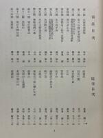 高山深谷