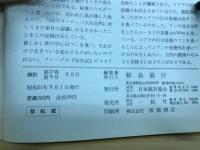 統計　第二十七巻第九号
