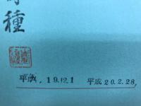 「復活の法」入門