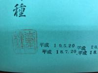 努力の意味