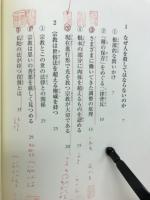 愛を与えるということ