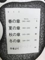 バイトくん2　東淀川ひん民共和国