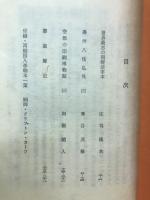 我楽苦多 第4号