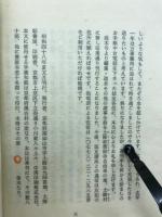 我楽苦多 第4号
