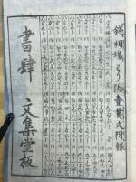 算法初心寶