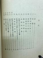 比島獨立の正面と横顏