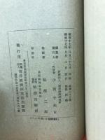 比島獨立の正面と横顏