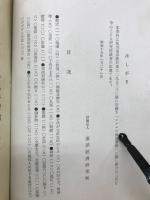 ビルマの風俗習慣 : 國分正三氏座談
