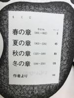 バイトくん2　東淀川ひん民共和国