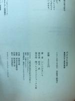 バイトくん2　東淀川ひん民共和国