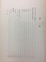 簡易化粧品の作り方