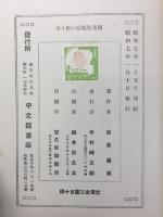 簡易化粧品の作り方