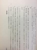 簡易化粧品の作り方