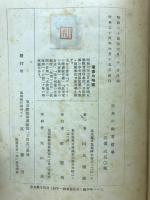 世界の教育哲学